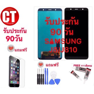 จองานแท้LCD หน้าจอ LCD Samsung TFT Galaxy J8(2018),J810+ทัชสกรีน