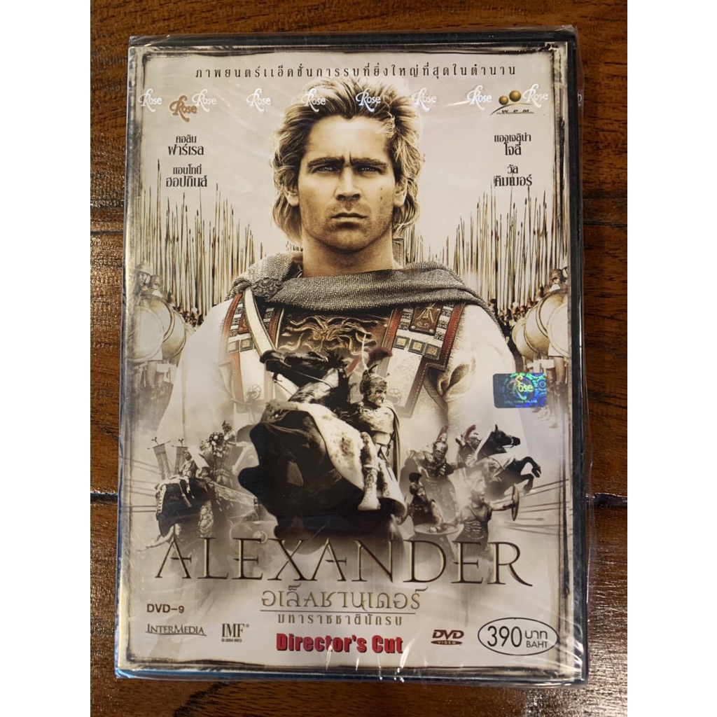 alexander-dvd-director-s