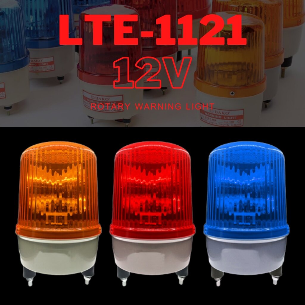 dako-lte-1121-4-นิ้ว-12v-สีน้ำเงิน-สีเหลือง-สีแดง-ไฟหมุน-ไฟเตือน-ไฟฉุกเฉิน-rotary-warning-light