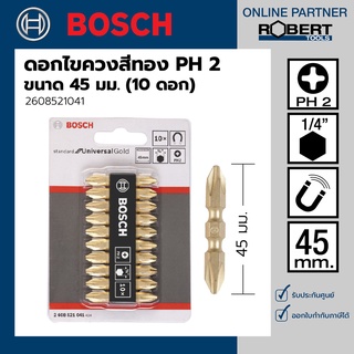Bosch ดอกไขควง สีทอง PH2 แพ็ค 10 ชิ้น (45 - 110 มม.) (2608521041-2608521043)