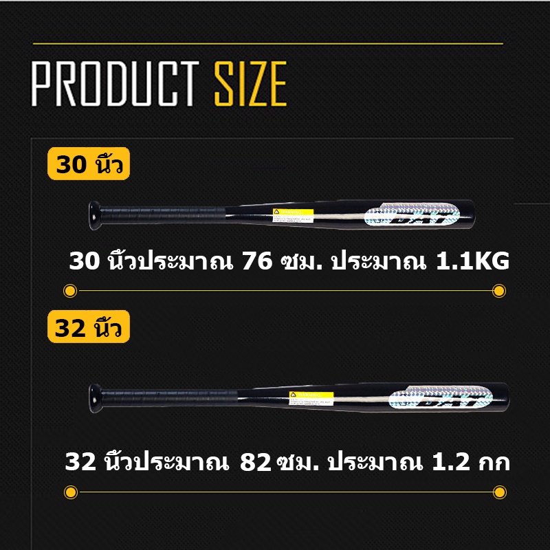 ภาพสินค้าStarlove ไม้เบสบอล 30-32 นิ้ว ไม้เบสบอลอลูมิเนียม ไม้เบสบอลโลหะป้องกันตัว Aluminium Baseball Bat จากร้าน starlets บน Shopee ภาพที่ 4