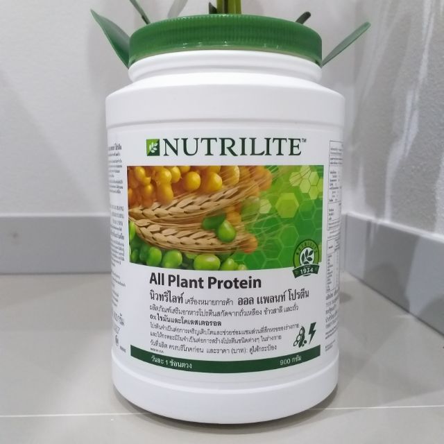 ภาพหน้าปกสินค้าAll plant protein นิวทรีไลท์ ออลแพลนท์ โปรตีน 900 g จากร้าน faipedawan บน Shopee