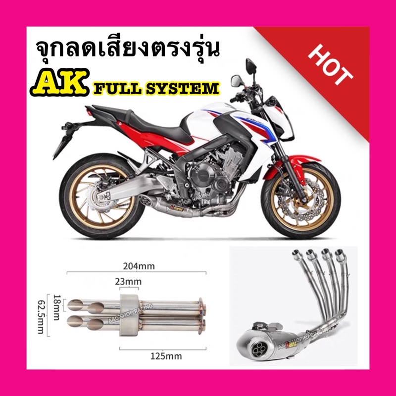 จุกลดเสียงท่อakrapovic-จุกลดเสียง-ท่อแต่ง-ท่อสูตร-ท่อไอเสีย