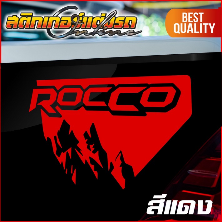 1-คู่-สติกเกอร์รีโว่-ติดข้างกระบะด้านท้าย-revo-rocco-trd