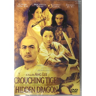 Crouching Tiger, Hidden Dragon /พยัคฆ์ระห่ำ มังกรผยองโลก (SE) (DVD มีเสียงไทย มีซับไทย)(แผ่น Import)