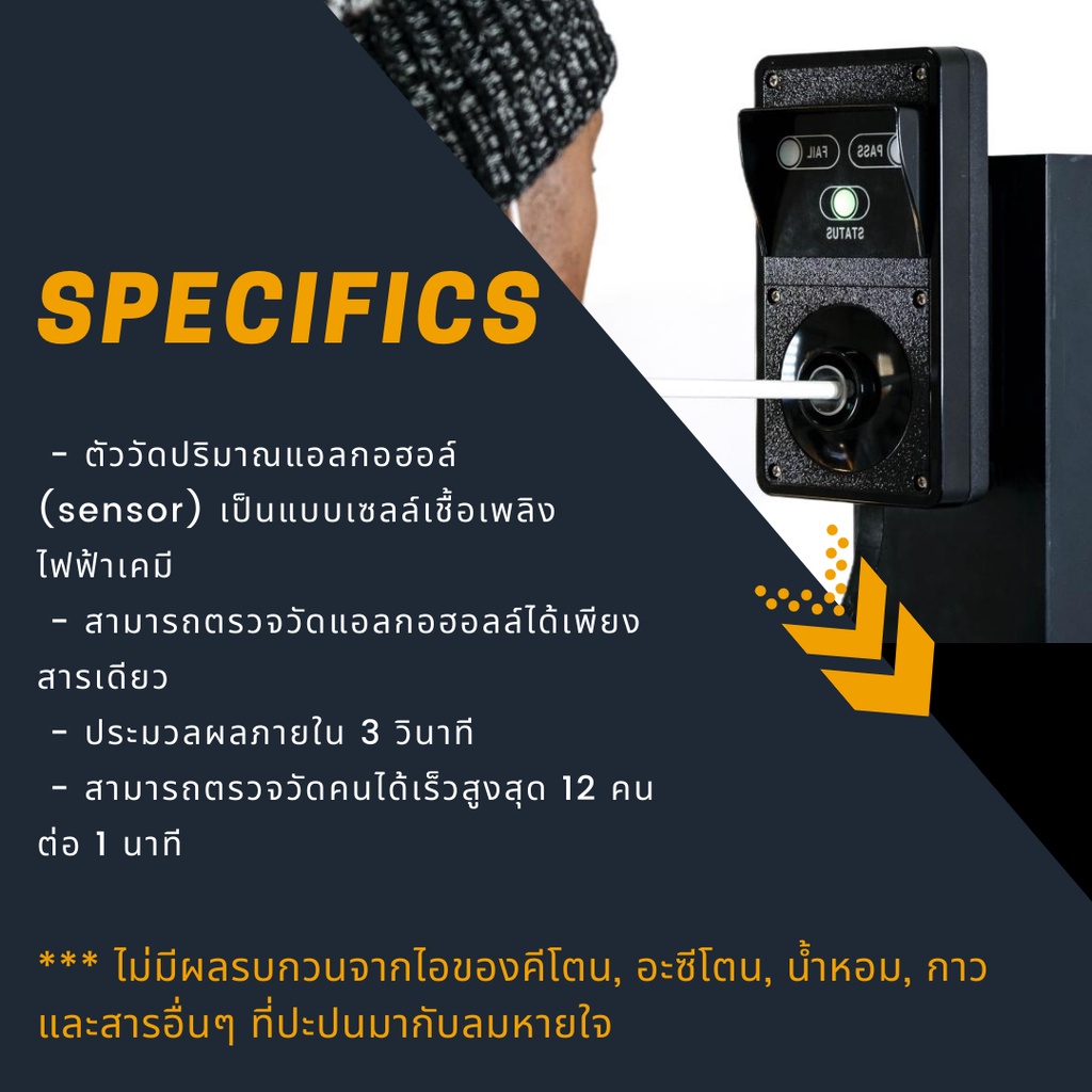 เครื่องตรวจวัดปริมาณแอลกอฮอล์แบบติดตั้งระบบทางเข้า-ออก-ebs-010