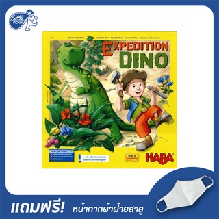 Expedition Dino - Little Picker