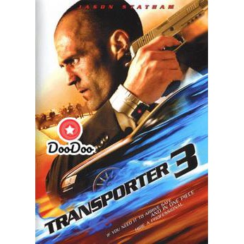 หนัง-dvd-transporter-3-เพชฌฆาต-สัญชาติเทอร์โบ