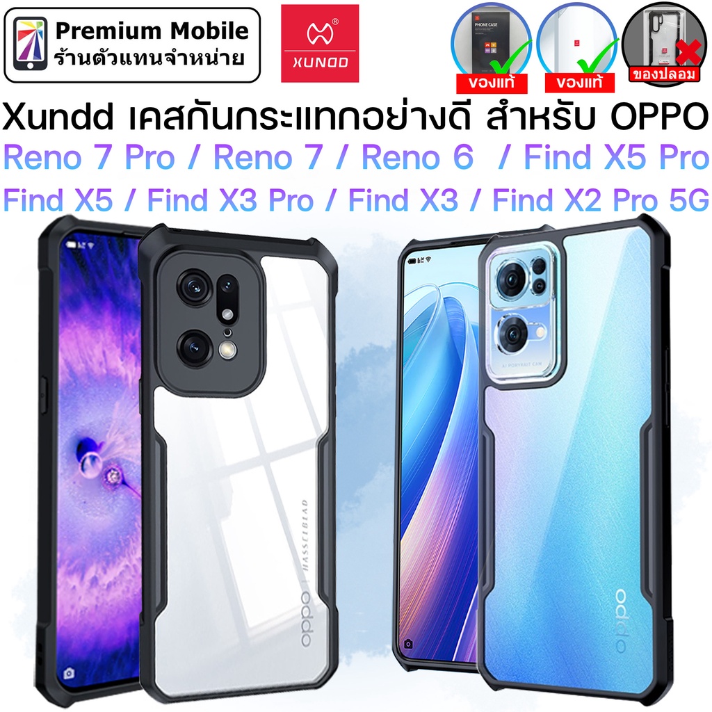 ของแท้ Xundd Case for OPPO Reno 7 5G / Reno 7 Pro 5G / Find X5 / X5 Pro ...