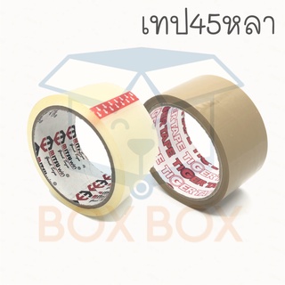 Boxboxshop Opp tape เทป ติดกล่อง 45 หลา 1ม้วน