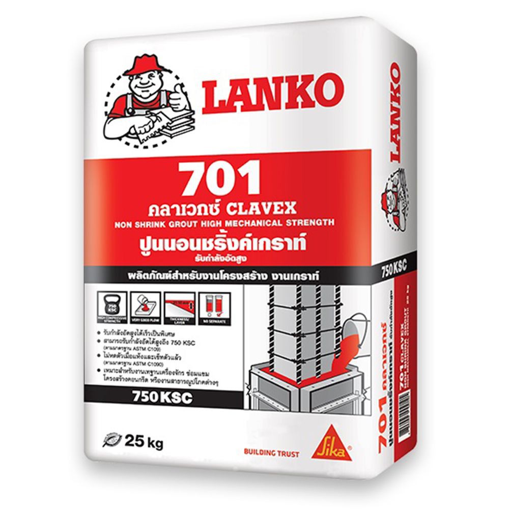 ซีเมนต์ไม่หดตัว-lanko-701-25-กก-ซีเมนต์เกร้าท์-หรือซีเมนต์ชนิดไม่หดตัว-สามารถรับกำลังอัดได้สูง-และรับน้ำหนักได้ดี-ไม่หด