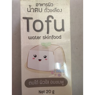 Tofu น้ำตบถั่วเหลือง ปริมาณ20กรัม