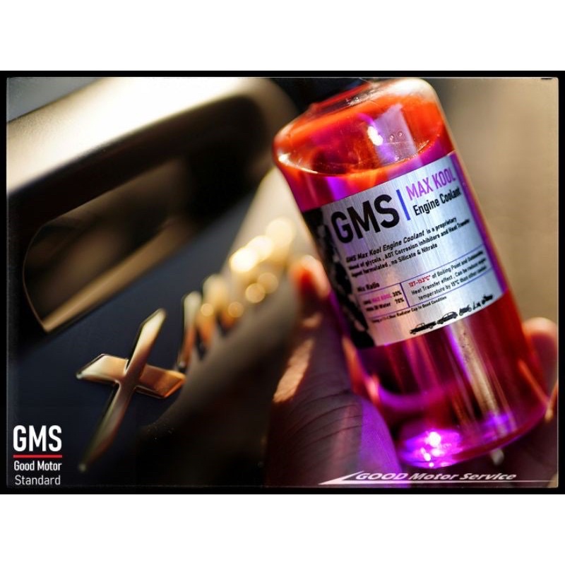 gms-max-kool-น้ำยาหล่อเย็นชนิดหัวเชื้อเข้มข้นและแบบผสมพร้อมใช้
