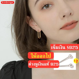 ต่างหู เครื่องประดับ ต่างหูเกาหลี เงินแท้ S925 เครื่องประดับ ต่างหู ต่างหู ต่างหูระย้า ต่างหู ต่างหูแบบติดหู ต่างหู ต่างหูห่วง ต่างหูเกาหลี เครื่องประดับ ต่างหูเงินแท้ ต่างหูแฟชั่น ต่างหูเงิน ต่างหูระย้า สีเงิน โกลเด้น สำหรับสตรี เครื่องประดับแฟชั่นสตรี