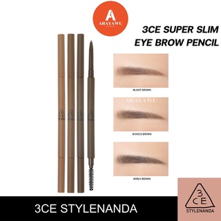 ภาพหน้าปกสินค้า(✅แท้/พร้อมส่ง) 🤎 3CE Super Slim Eye Brow Pencil 🤎 ดินสอเขียนคิ้ว ซึ่งคุณอาจชอบราคาและรีวิวของสินค้านี้