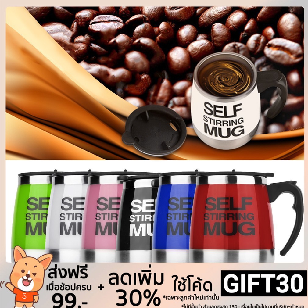 ใช้โค้ด-gift30-ลด-30-ด่วนๆ-แก้วกาแฟคนเองอัตโนมัติ-แก้วกาแฟแบบพกพา-อุปกรณ์ใส่เครื่องดื่ม