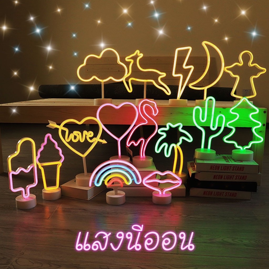 โคมไฟ-โคมไฟนีออน-led-โคมไฟตั้งโต๊ะ-โคมไฟตั้งโต๊ะขนาดเล็ก-โคมไฟled-ไฟตกแต่ง-neon-flex-ตกแต่ง