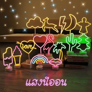 โคมไฟ โคมไฟนีออน LED โคมไฟตั้งโต๊ะ โคมไฟตั้งโต๊ะขนาดเล็ก โคมไฟLED ไฟตกแต่ง neon flex ตกแต่ง