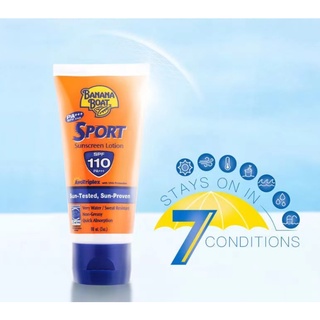 แท้100% Banana Boat Sport กีฬา กันแดดบานาน่าโบ๊ท Ultra Sunscreen Lotion SPF110 PA+++ (90 ml)✔️