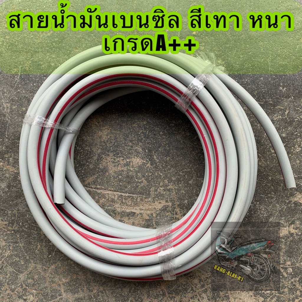 สายน้ำมันเบนซิลสีเทา-อย่างหนาเส้นใหญ่-เกรดa