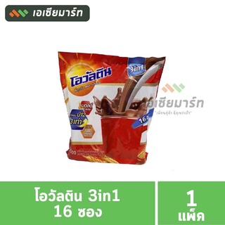 Ovaltine โอวัลติน 3in1 เครื่องดื่มมอลต์สกัด รสช็อกโกแลต 29 กรัม x 16 ซอง