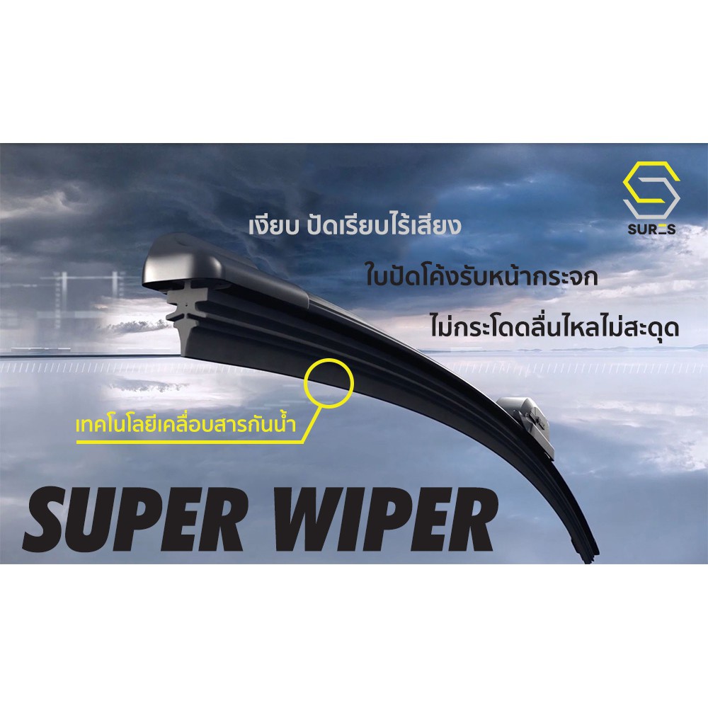 ใบปัดน้ำฝนหน้า-toyota-camry-acv30-ปี-2002-2005-ซ้าย-20-ขวา-22-นิ้ว-frameless-super-wiper