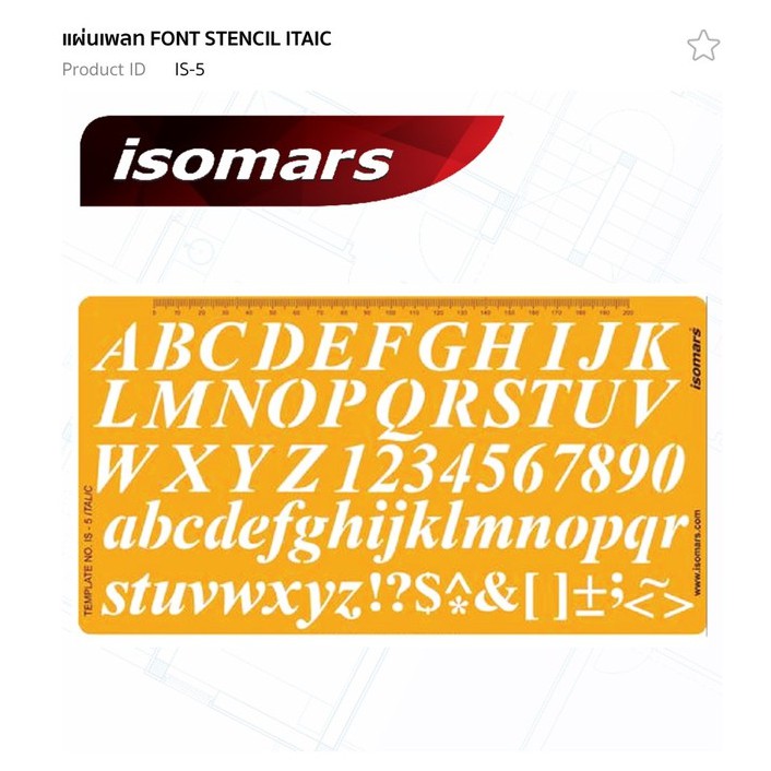 Isomars แผ่นเพลท Font Stencil Itaic | Shopee Thailand