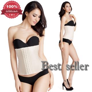 ที่รัดหน้าท้อง, ชุดกระชับสัดส่วน, Waist trainer ลดเอว (สีเนื้อ)