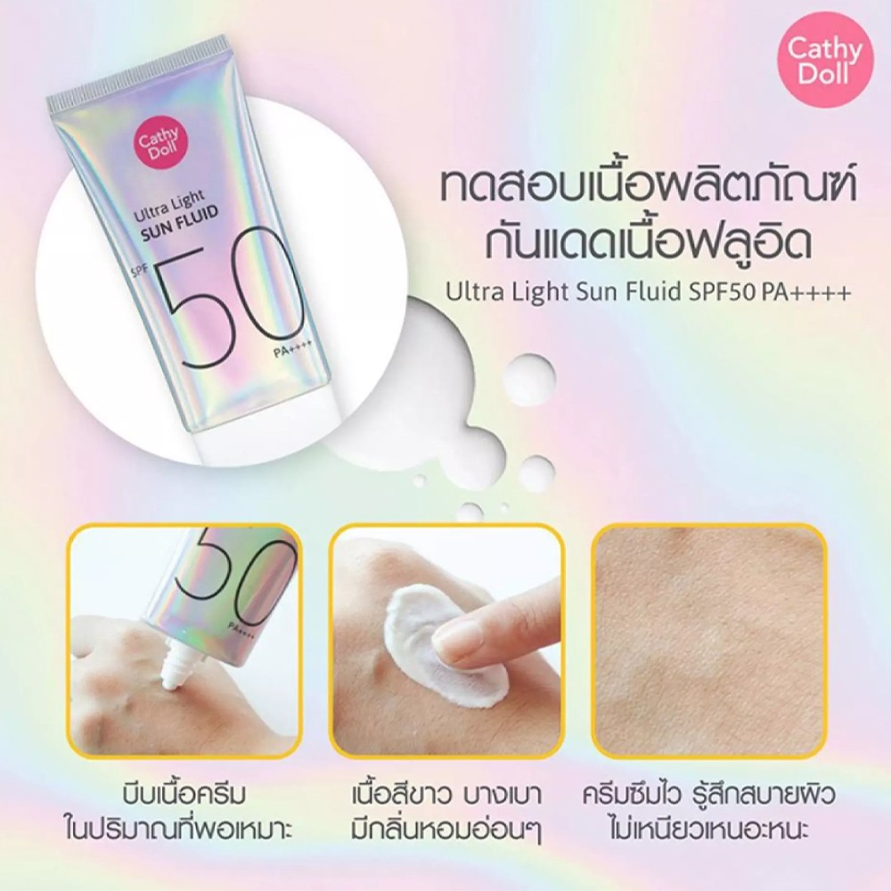 ของเข้าพร้อมส่งเเล้ว-cathy-doll-ultra-fluid-light-spf-50-pa-long-lasting-uva-amp-uvb-40-ml-karmart