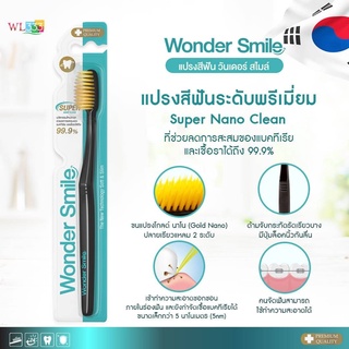 ภาพหน้าปกสินค้า☘️แปรงสีฟัน☘️ วันเดอร์สไมล์ Wonder Smile  ลดการสะสมเชื้อแบคทีเรีย 99.9% แปรงสีฟันวันเดอร์สมาย เทคโนโลยีล่าสุดจากเกาหลี ที่เกี่ยวข้อง