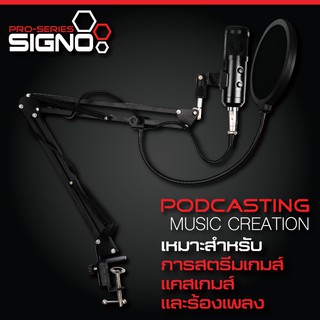 ภาพหน้าปกสินค้าSigno USB Condenser Microphone Sound Recording รุ่น MP-704 (ไมค์โครโฟน) ที่เกี่ยวข้อง