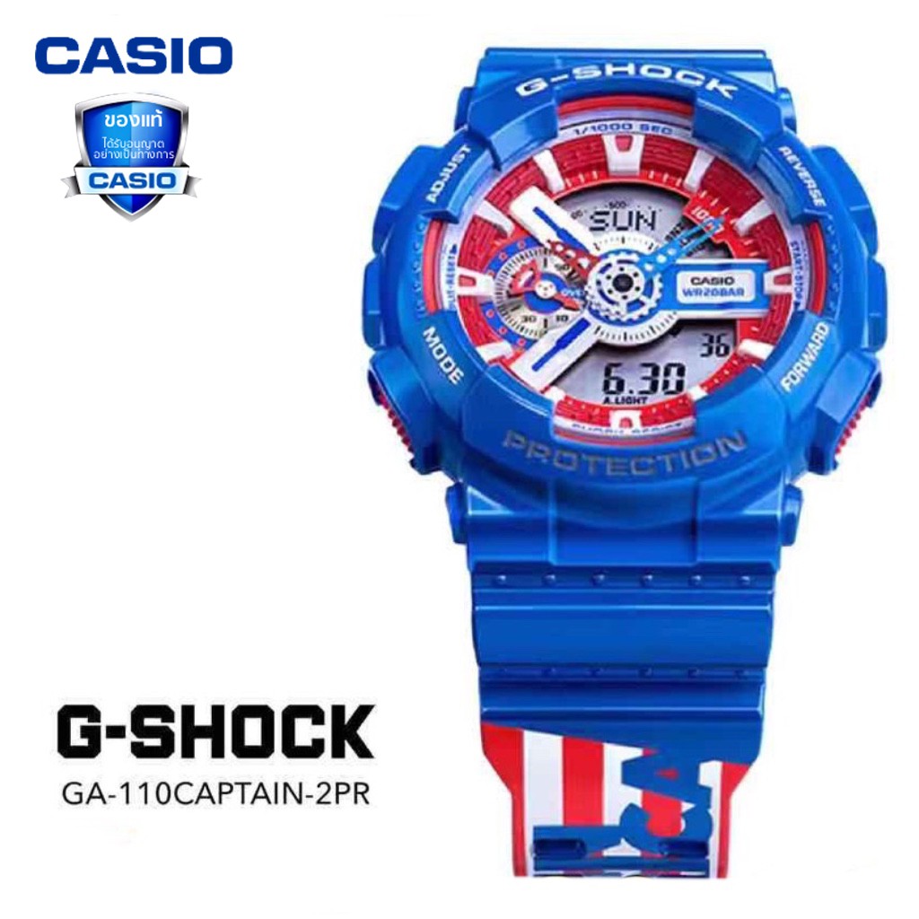 ภาพหน้าปกสินค้าCasio G-Shock นาฬิกาข้อมือผู้ชาย สายเรซินรุ่นกัปตันอเมริกา GA-110CAPTAIN-2