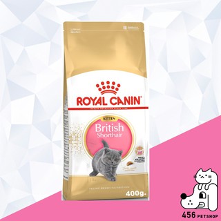 ❤ [Exp01/24] Royal Canin 400g. British Short Hair Kitten อาหารลูกแมวพันธุ์บริติช ชอร์ตแฮร์ 🐱
