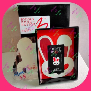 หน้ากาก กระต่าย + กล่อง Rabbit Boxset แกะแล้ว ไม่มีรูปสุ่ม BNK48 รุ่น3 Bnk หนังสั้น Ra3bit MINI FANMEETING แฟนมีต
