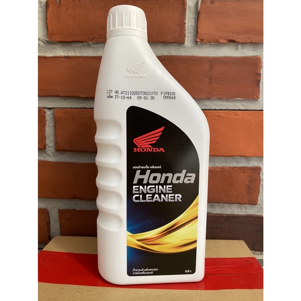 น้ำยาชะล้างสิ่งสกปรกภายในเครื่องยนต์ Honda Engine Cleaner 0.8L ฝาขาว