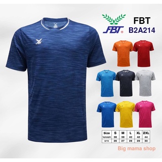 เสื้อกีฬา FBT B2A214
