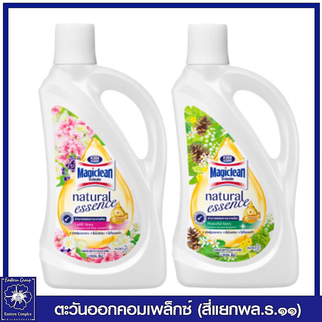 มาจิคลีน-เนเชอรัล-เอสเซนส์-น้ำยาถูพื้น-สีเขียว-ขวด-800-มล-8939