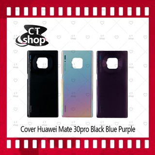 สำหรับ Huawei Mate 30 Pro อะไหล่ฝาหลัง หลังเครื่อง Cover อะไหล่มือถือ คุณภาพดี CT Shop