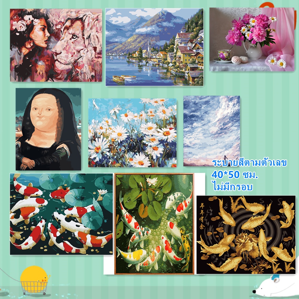 รูปภาพของส่งไวจากไทย SHZYSZYH ภาพวาดสีน้ำมัน ภาพระบายสีตามตัวเลข รูปอะนิเมะและดอกไม้ ขนาด 40 x 50 ซม.ลองเช็คราคา