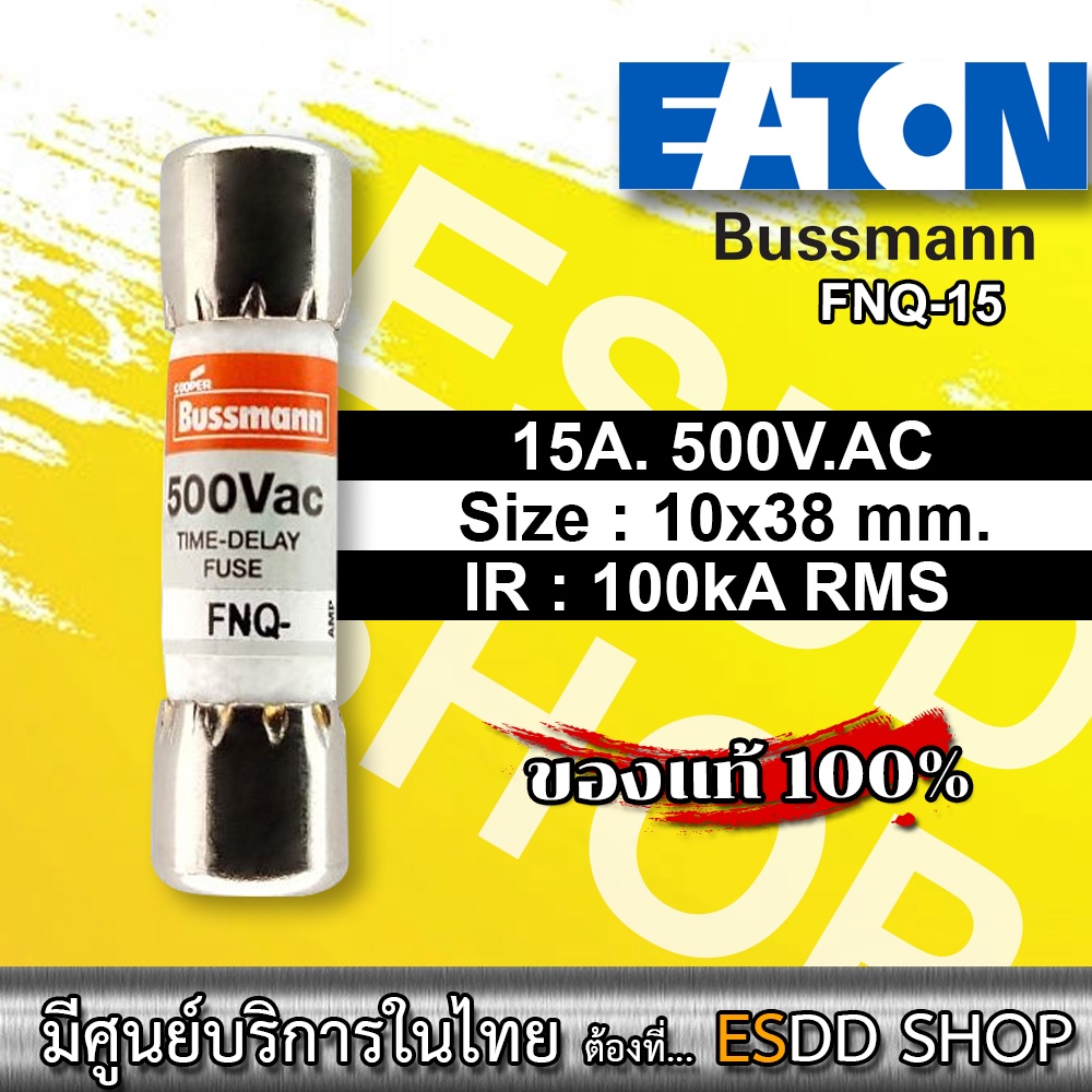 eaton-bussmann-fnq-15-time-delay-fnq-supplemental-fuse-15a-500vac-catalogue-symbol-fnq-orange-10-3mm-x-38-1mm