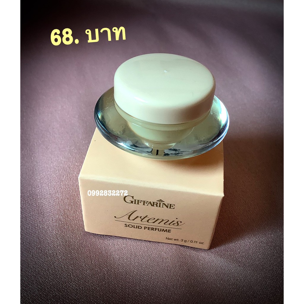 ฟรีค่าส่ง-น้ำหอม-ชนิดแห้ง-กิฟฟารีน-solid-perfume