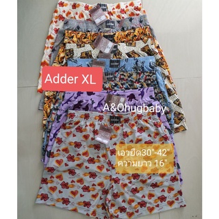 ภาพขนาดย่อของภาพหน้าปกสินค้าBoxer Adder ไซส์XLผ้านิ่ม ใส่สบาย ลายสวยถูกใจ จากร้าน aandohugbaby บน Shopee