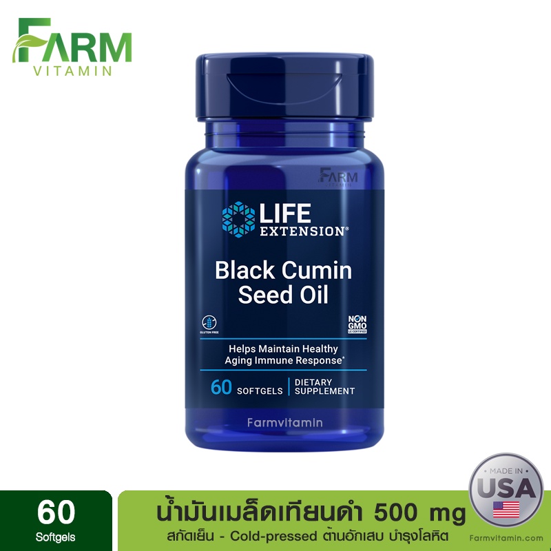 life-extension-black-cumin-seed-oil-500-mg-60-softgels