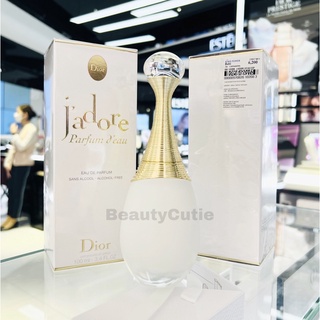 🌟ใหม่‼️Dior Jadore Parfum DEau EDP 100 ml. ผลิตปี 2022🌟ป้ายคิง แท้💯 จาก King Power