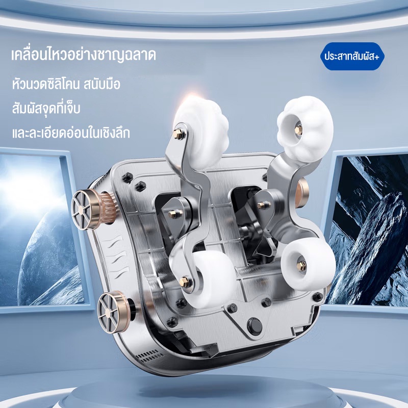 BENBO XT-AMBL6S เก้าอี้นวดไฟฟ้า สีขาว เก้าอี้นวดมัลติฟังก์ชั่น นวดแบบผสมผสาน นวดสั่น นวดคลึง นวดกดจุด นวดทุบ ประหยัดพื้นที่ ดีไซน์หรูหรา นวดเต็มรูปแบบ ลดความเครียด ผ่อนคลายกล้ามเนื้อ
