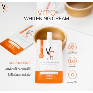 ครีมซอง วิตซี Vc Vit C Whitening Cream🧡ขาวสว่างกระจ่างใส แบบ x3 วิตซีน้องฉัตร 7ML  (x1ซอง)