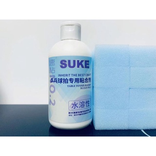 สินค้า กาวติดยางปิงปอง Suke No.2 ขนาด 260 ml แถมฟองน้ำ