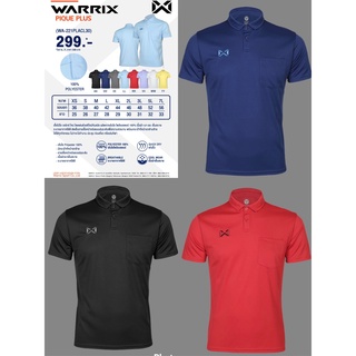 ภาพหน้าปกสินค้าใหม่!!! WARRIX รุ่น PIQUE PLUS มีกระเป๋าอกเสื้อ (WA-221PLACL30) เสื้อโปโลวอริกซ์สีล้วน ของแท้100% ที่เกี่ยวข้อง