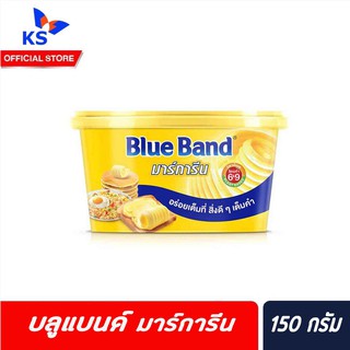 บลูแบนด์ มาร์การีน รสออริจินัล 150 กรัม เนยเทียม เบสท์ฟู้ดส์ Blue Band Margarine Best Food (3766)