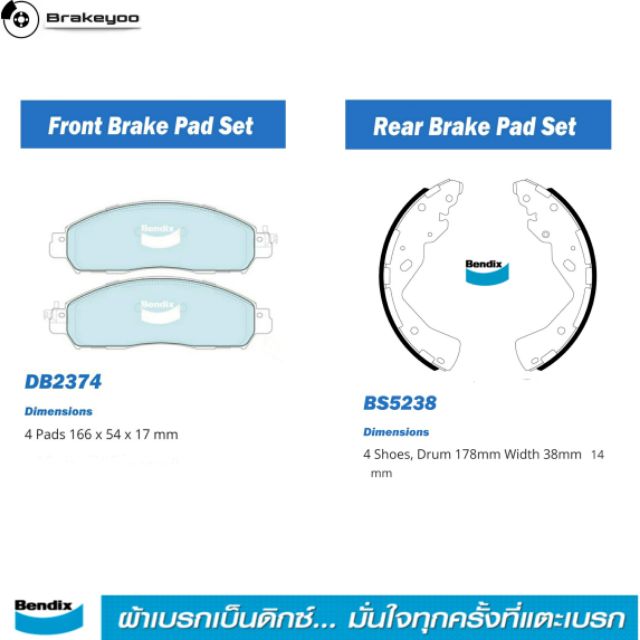 bendix-เบนดิกส์-ผ้าเบรค-หน้า-หลัง-ปิคอัพ-นิสสัน-นาวาร่า-nissan-navara-np300-ปี-2014-on